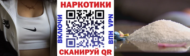 Купить наркотики Гудермес БУТИРАТ COCAIN Псилоцибиновые грибы Меф МАРИХУАНА