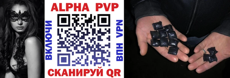 Alpha-PVP крисы CK Гудермес