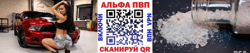 Alfa_PVP Crystall купить наркотик Гудермес