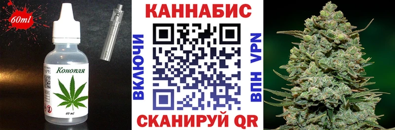 Canna-Cookies конопля  Гудермес 