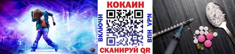 Cocaine 97% Гудермес