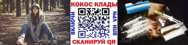 где купить наркоту Гудермес Кокаин FishScale