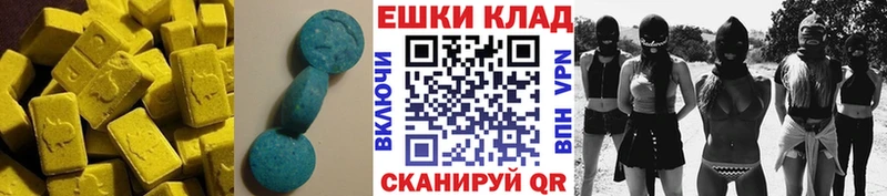 блэк спрут рабочий сайт  Гудермес  ЭКСТАЗИ 250 мг  где найти  