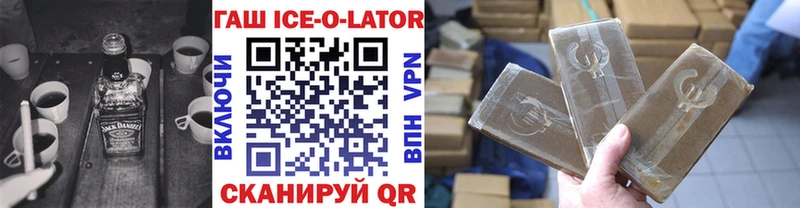 ГАШИШ Premium  Гудермес 