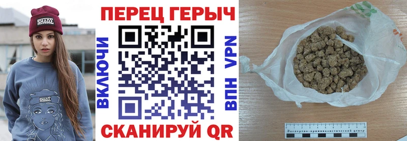 Героин Heroin МЕГА ссылки Гудермес