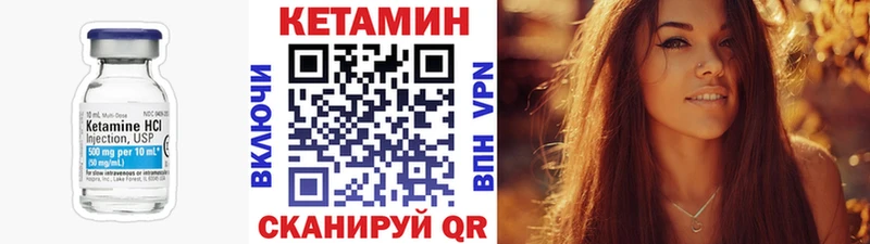 Кетамин VHQ  цены наркотик  Гудермес 