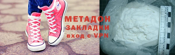 каннабис Верея