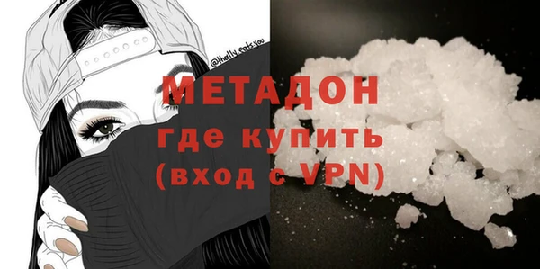 мяу мяу мука Верхний Тагил