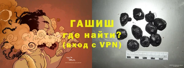 шишки Верхнеуральск