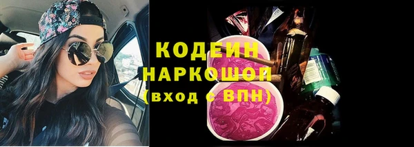 мяу мяу мука Верхний Тагил