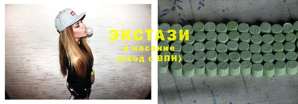 мяу мяу мука Верхний Тагил