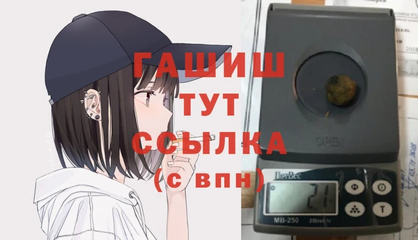 мяу мяу мука Верхний Тагил