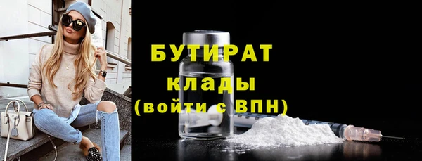 шишки Верхнеуральск