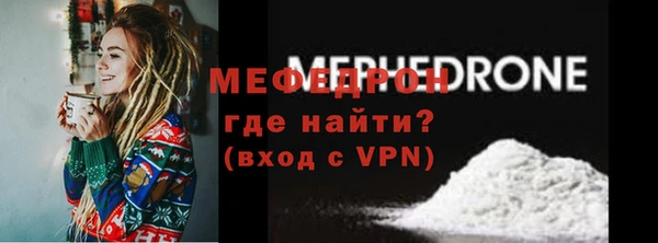 мяу мяу мука Верхний Тагил