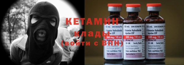 каннабис Верея