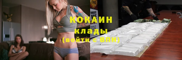 каннабис Верея