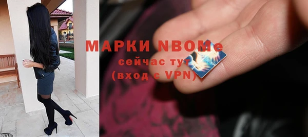 гашик Рославль