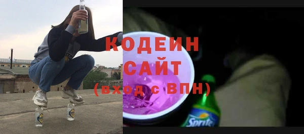 мяу мяу мука Верхний Тагил
