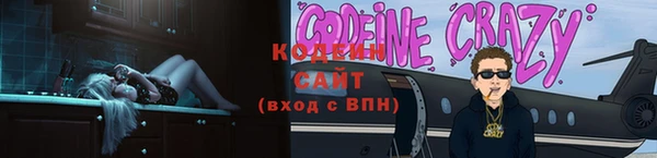 ГАЛЛЮЦИНОГЕННЫЕ ГРИБЫ Бронницы