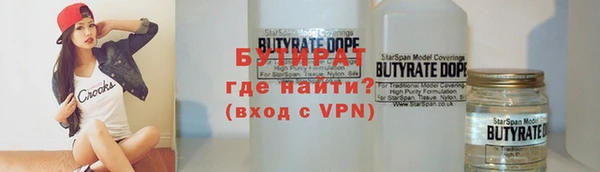 каннабис Верея
