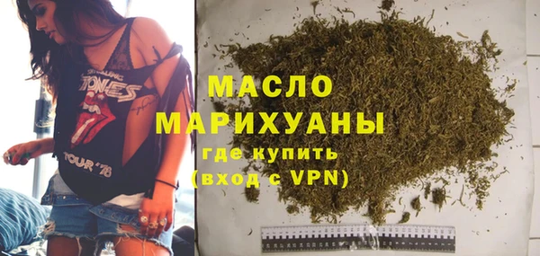 каннабис Верея