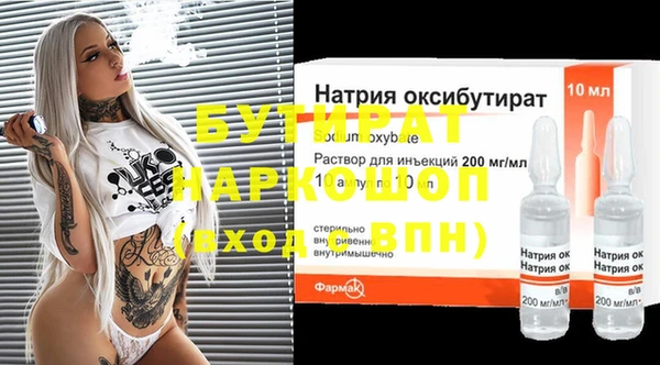 мяу мяу мука Верхний Тагил