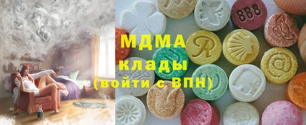 мяу мяу мука Верхний Тагил