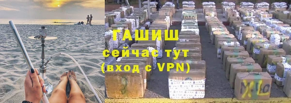 мяу мяу мука Верхний Тагил