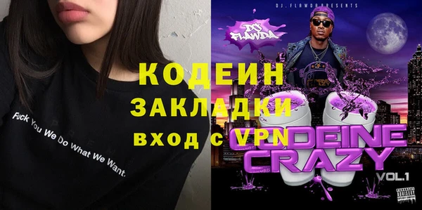мяу мяу мука Верхний Тагил