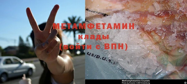 шишки Верхнеуральск