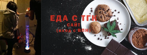 шишки Верхнеуральск