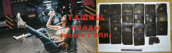 мяу мяу мука Верхний Тагил