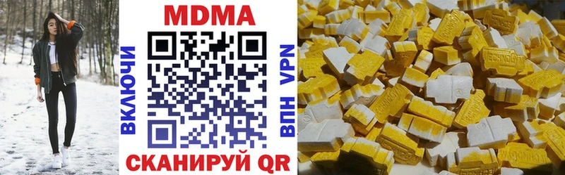 МДМА crystal  Гудермес 
