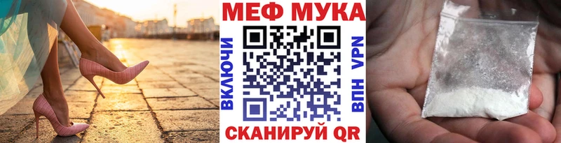 Мефедрон кристаллы  что такое наркотик  Гудермес 