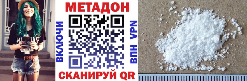 ссылка на мегу онион  площадка формула  МЕТАДОН VHQ  Гудермес 