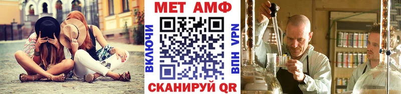 МЕТАМФЕТАМИН пудра  даркнет как зайти  Гудермес 
