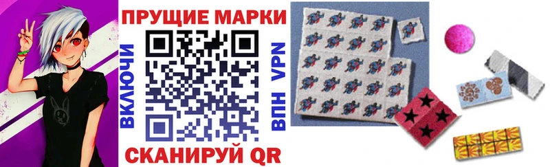Марки NBOMe 1,8мг  blacksprut как войти  Гудермес 