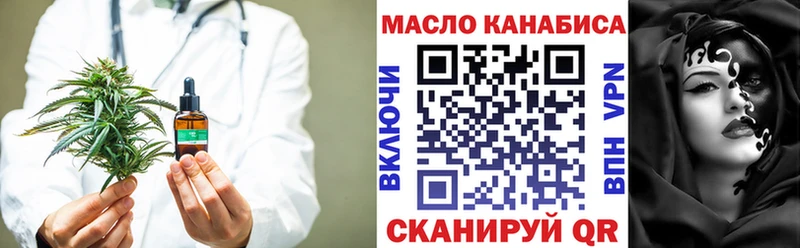 где купить наркоту  Гудермес  Дистиллят ТГК THC oil 