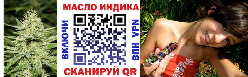 ТГК Wax Гудермес